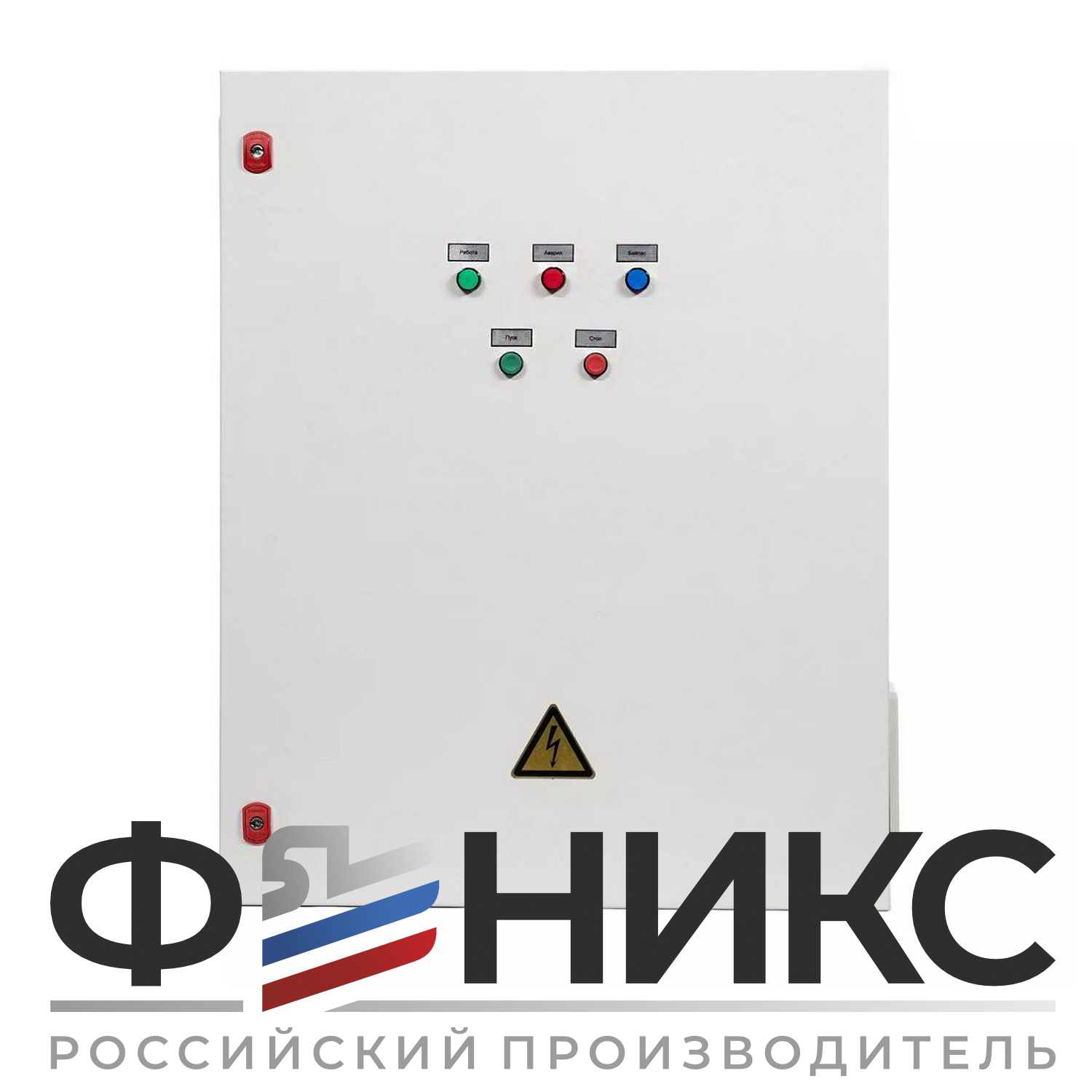 Шкаф управления вентиляцией ШУ-ФЕНИКС-ВВ-ПП-1ЭД-30-0,4 У3 - Феникс