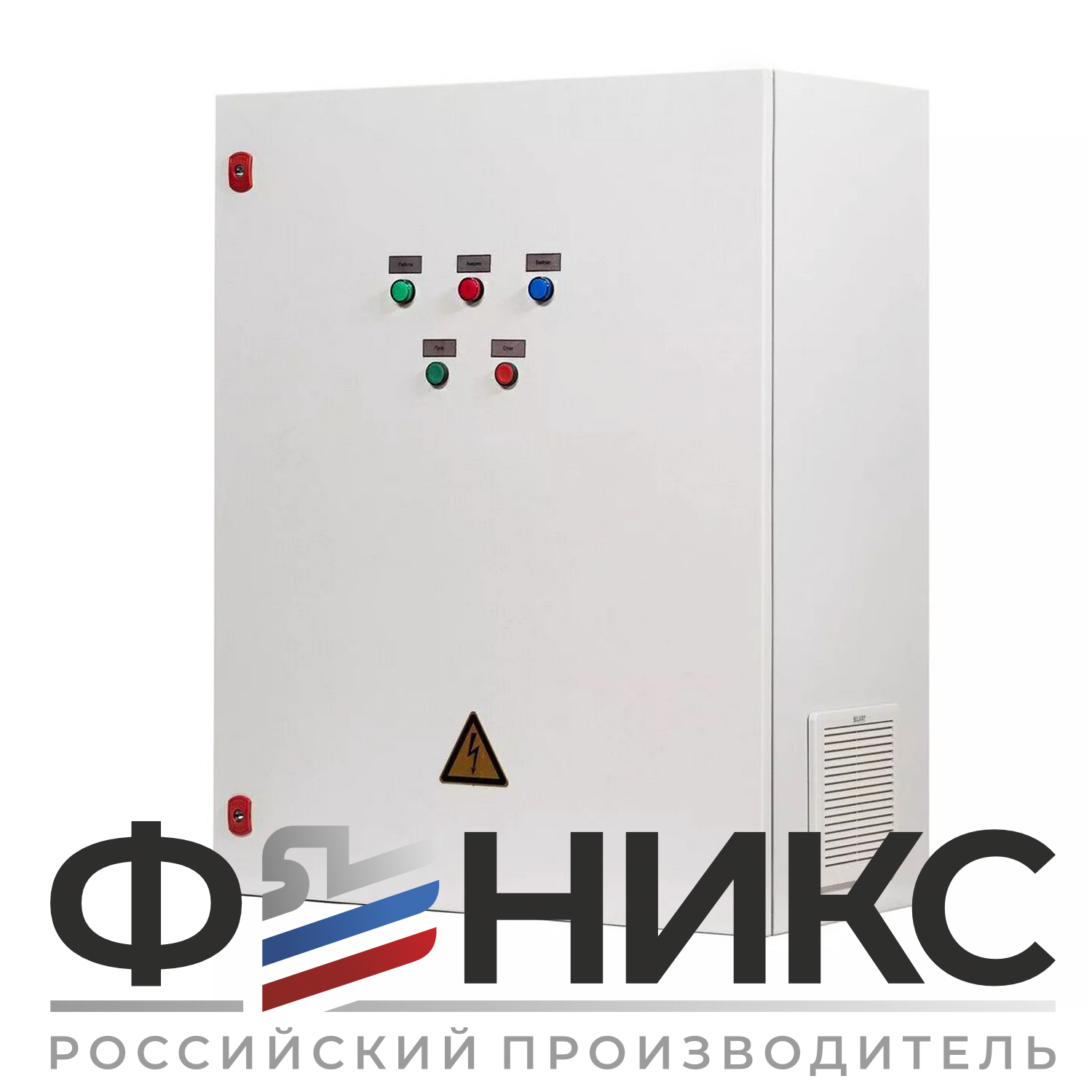 Шкаф управления вентиляцией ШУ-ФЕНИКС-ВВ-ПП-1ЭД-30-0,4 У3 - Феникс