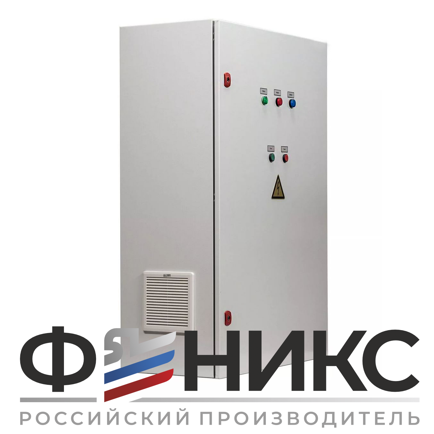 Шкаф управления вентиляцией ШУ-ФЕНИКС-ВВ-ПП-1ЭД-55-0,4 У3 - Феникс