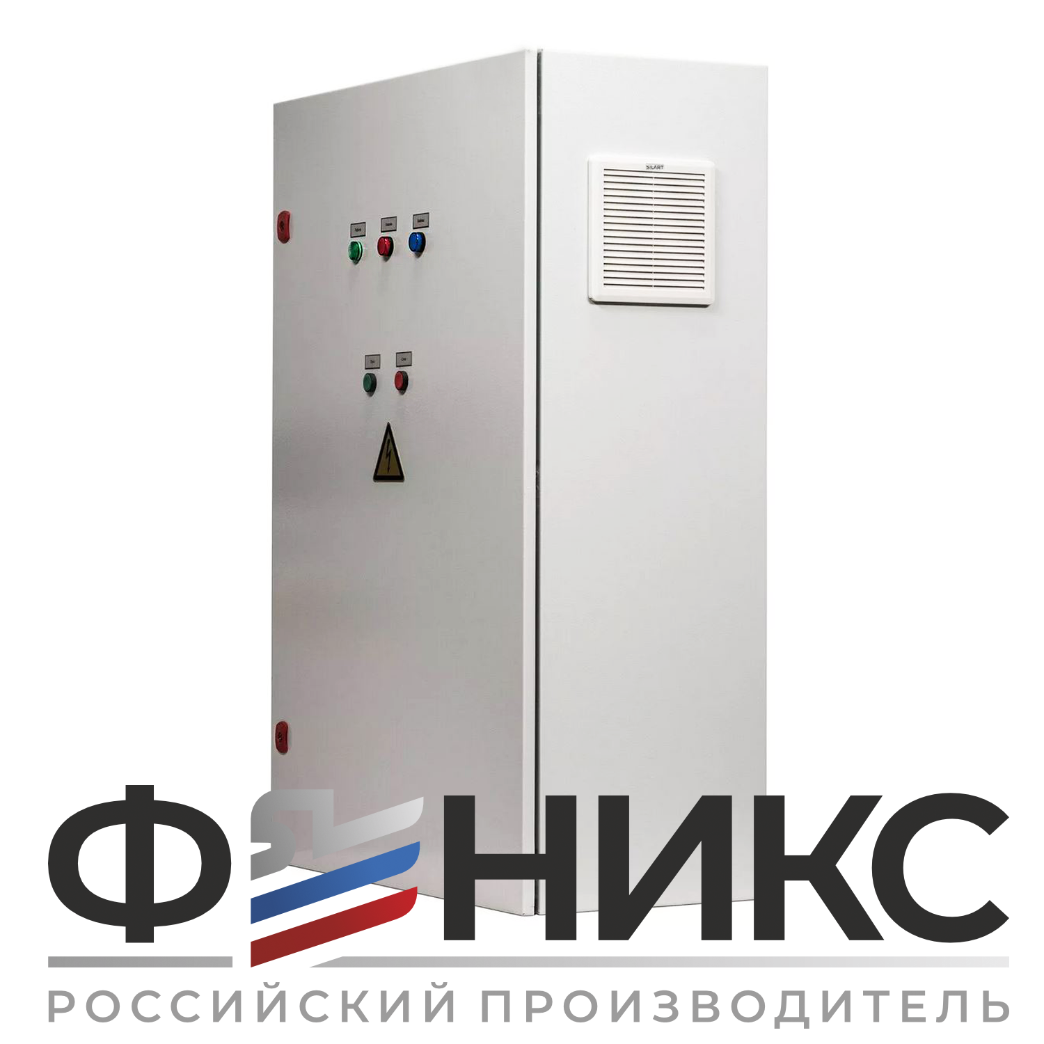 Шкаф управления вентиляцией ШУ-ФЕНИКС-ВВ-ПП-1ЭД-55-0,4 У3 - Феникс