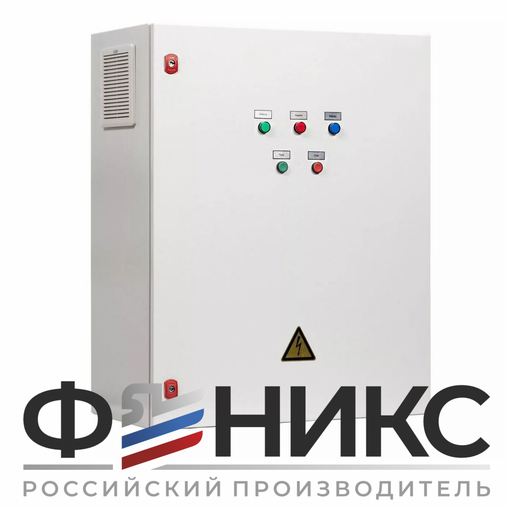 Шкаф управления вентиляцией ШУ-ФЕНИКС-ВВ-ПП-1ЭД-30-0,4 У3 - Феникс